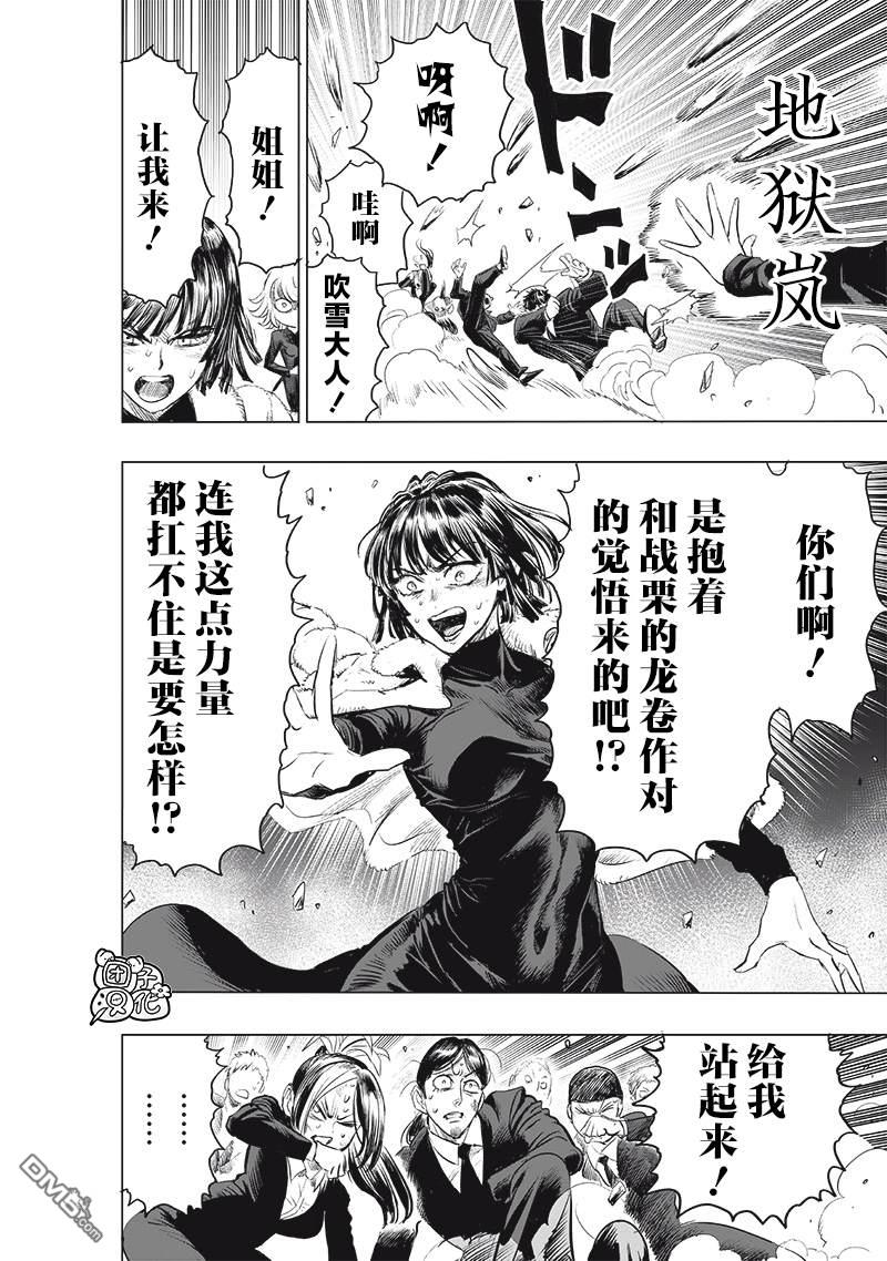 第197页