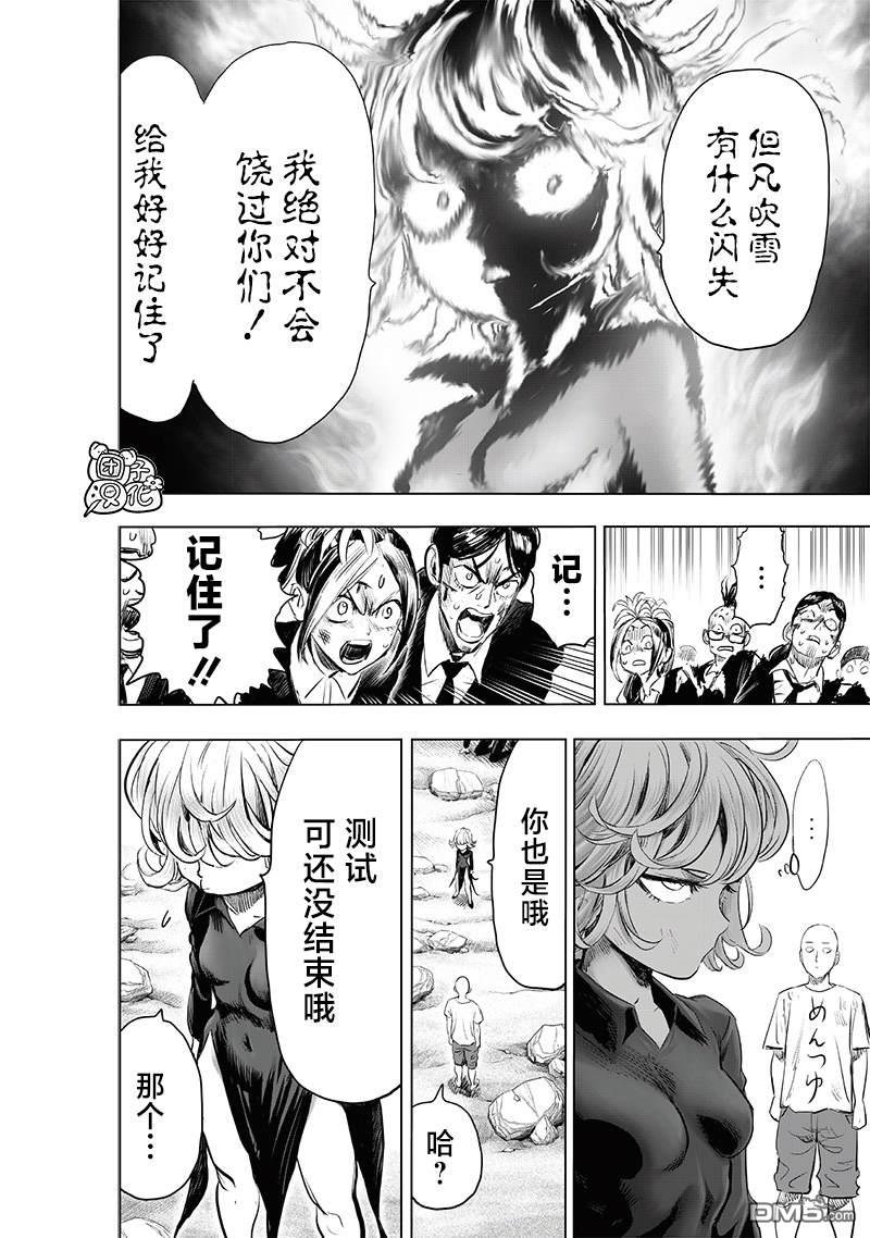 第201页
