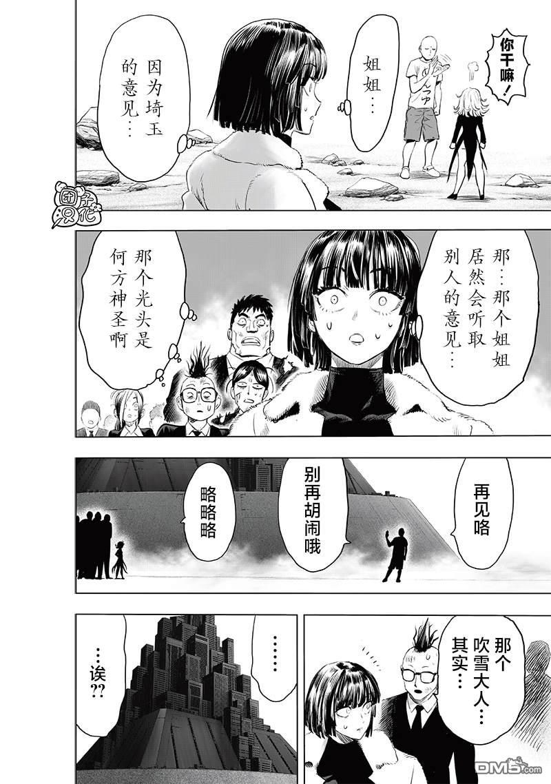 第203页