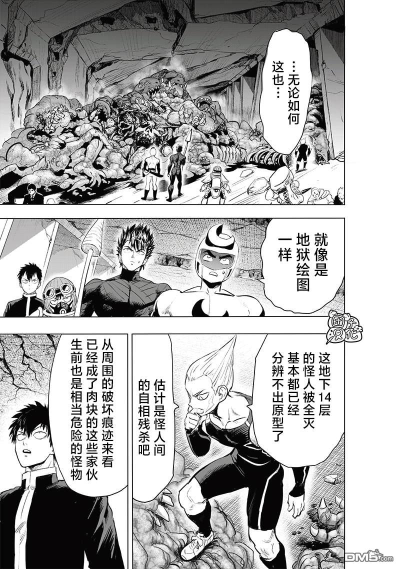 第210页