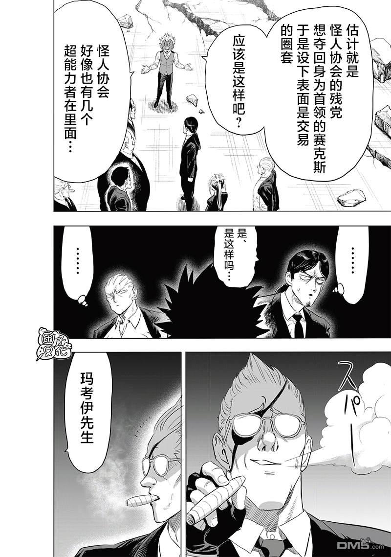 第213页