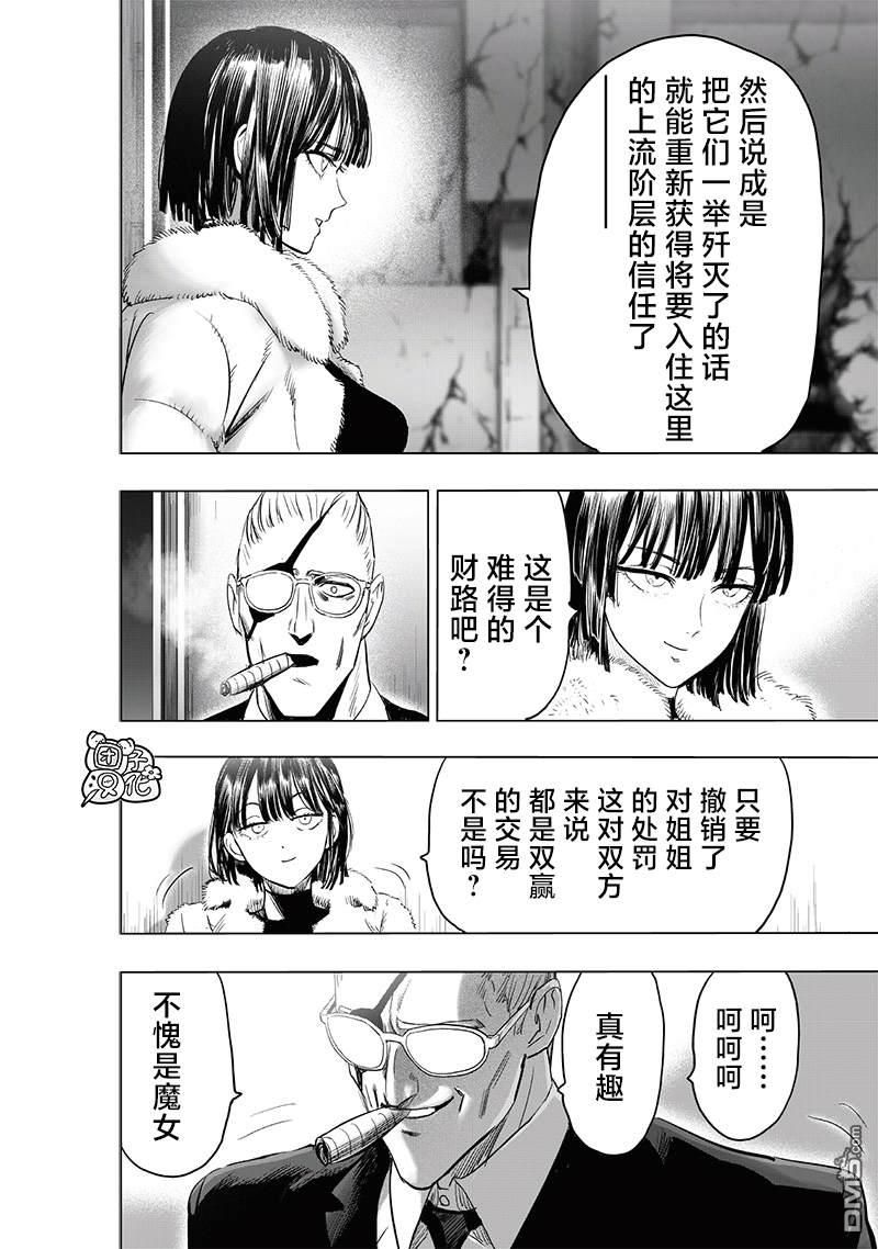 第217页