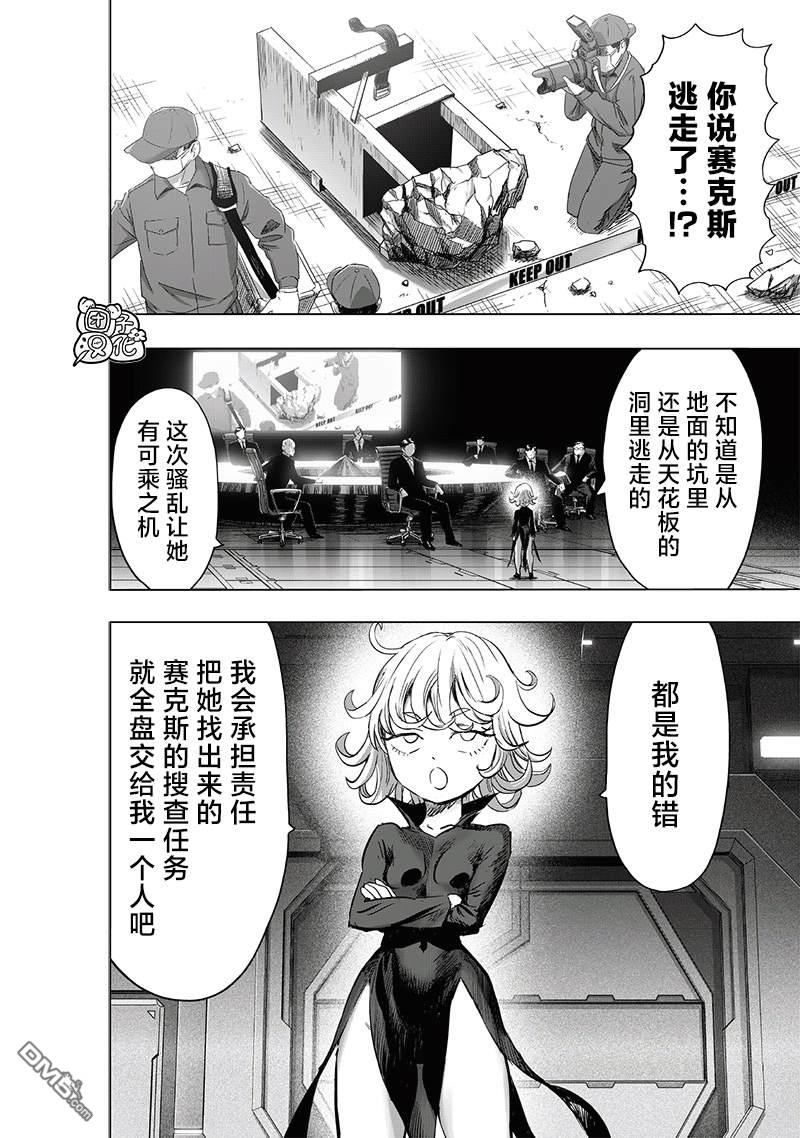 第225页