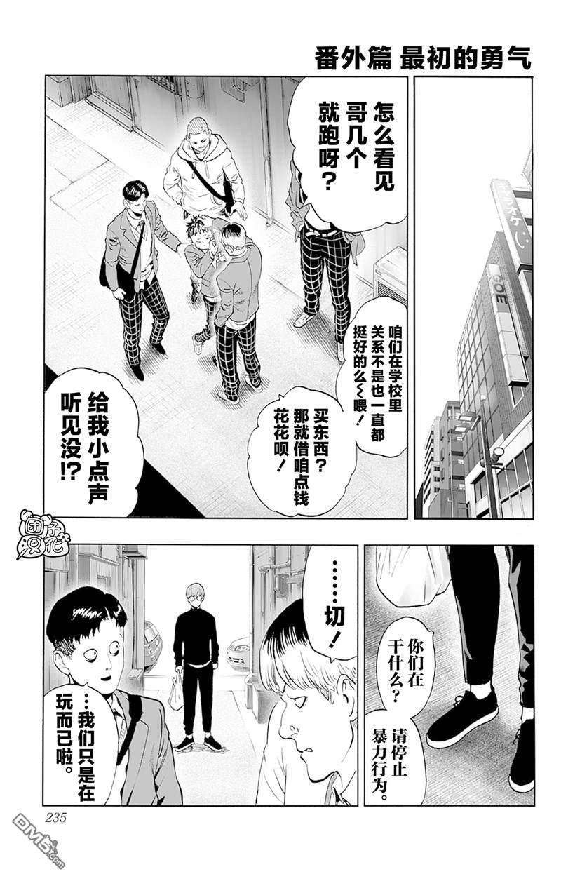 第230页