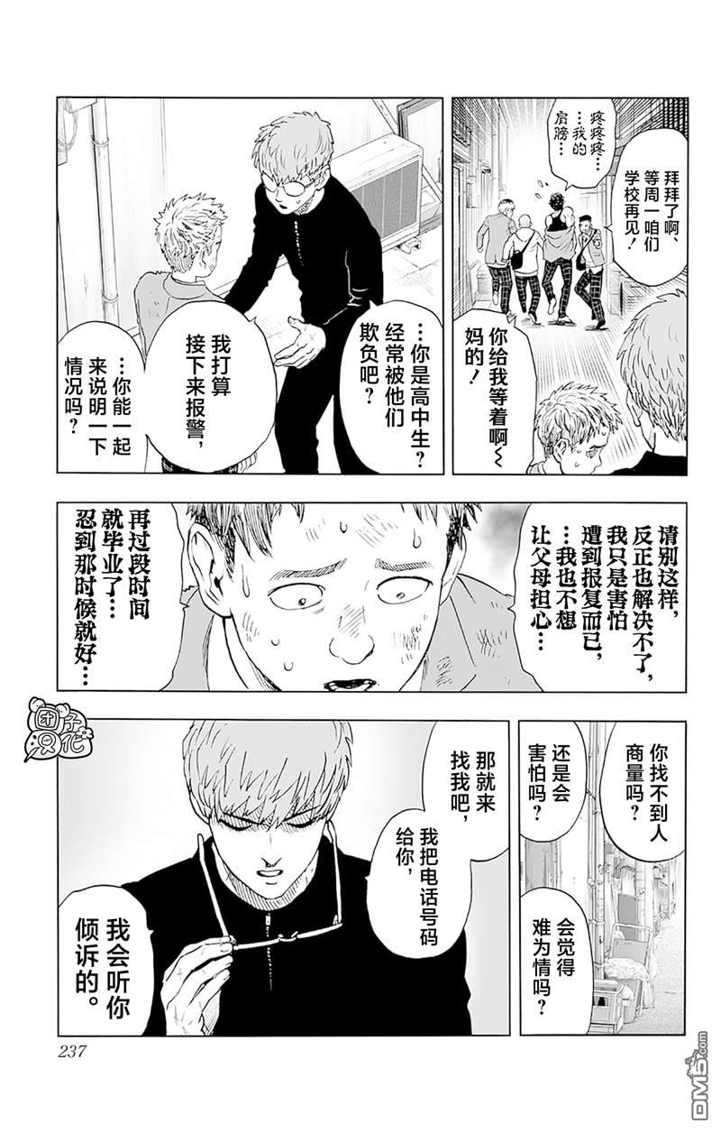 第232页