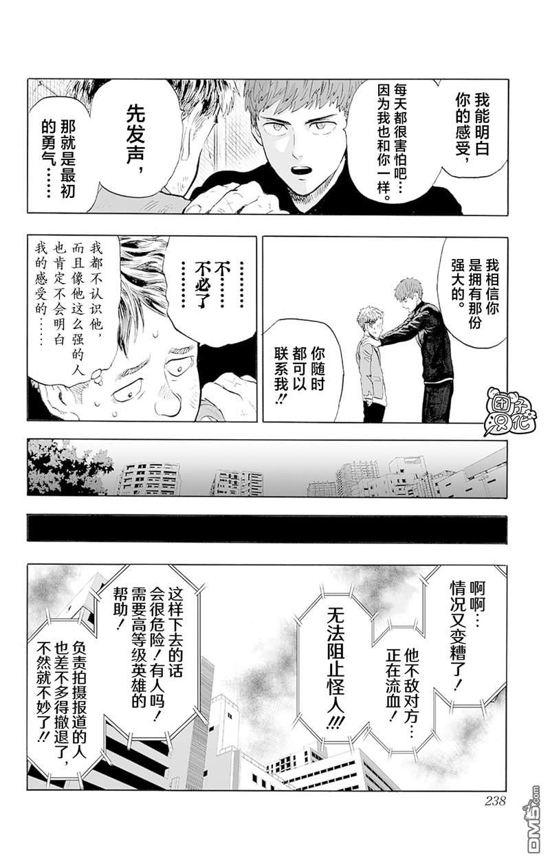 第233页