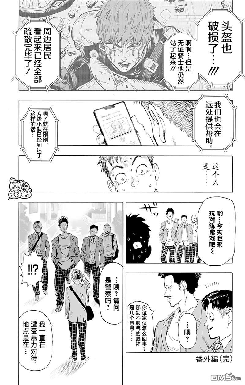 第234页