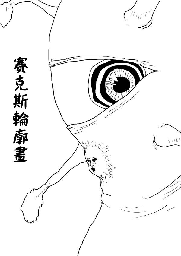 第55页