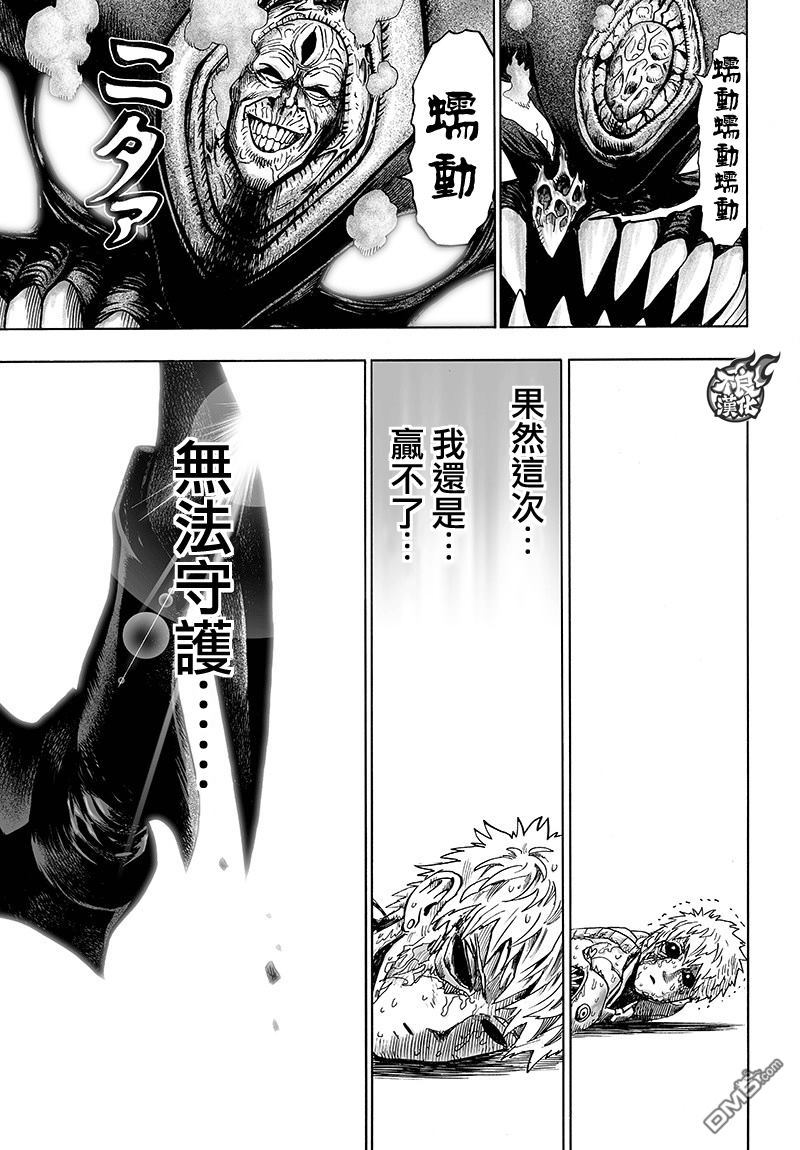 第106页