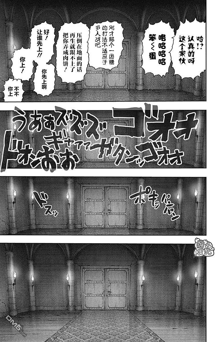 第43页