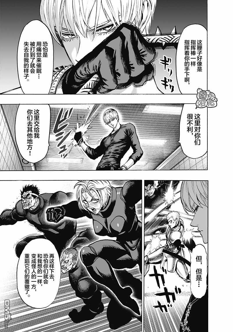 第173页