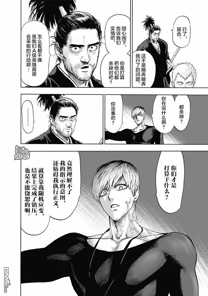 第188页