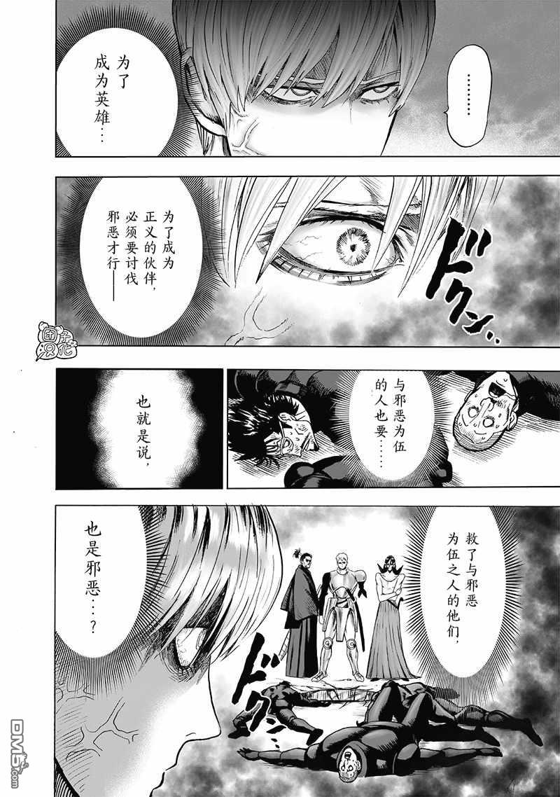 第190页