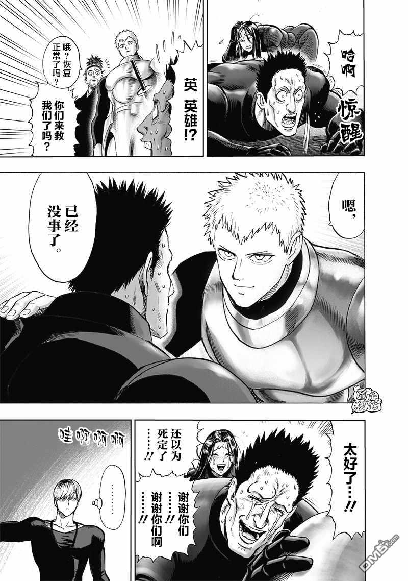 第191页