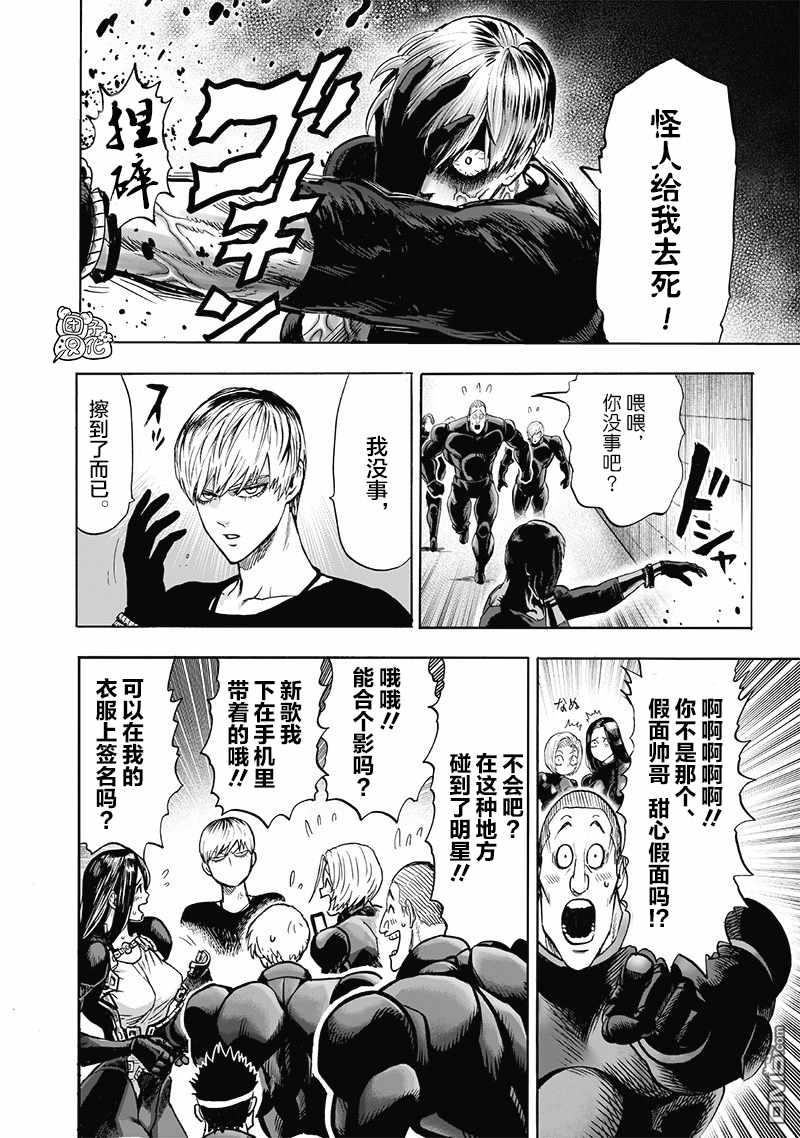 第194页
