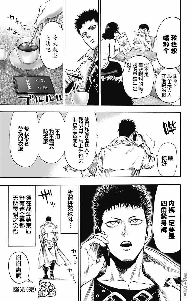 第197页
