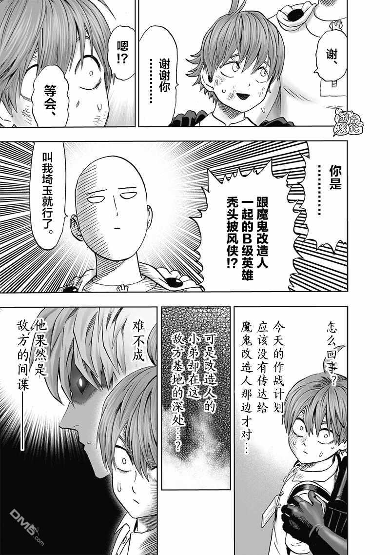 第93页