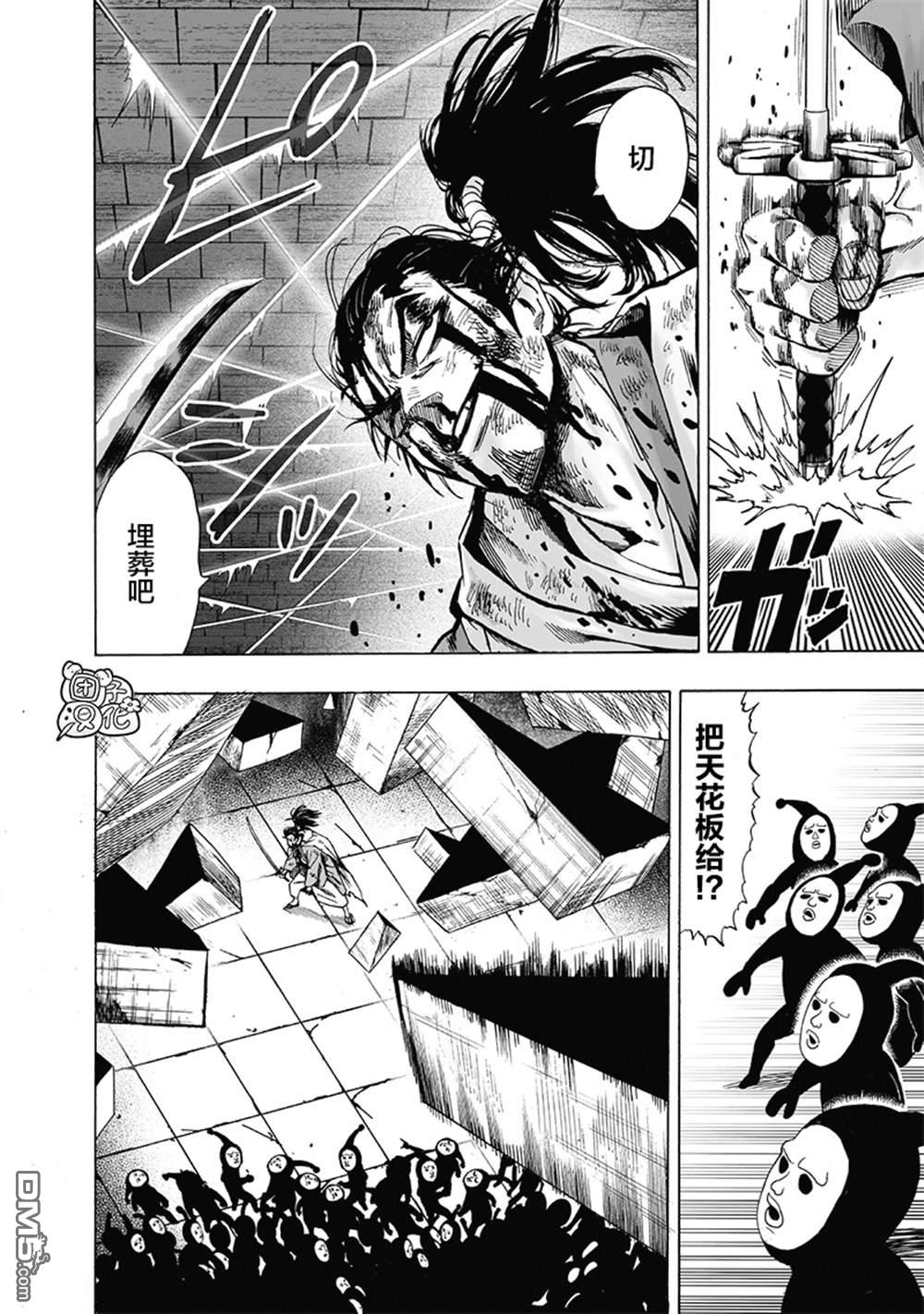 第111页