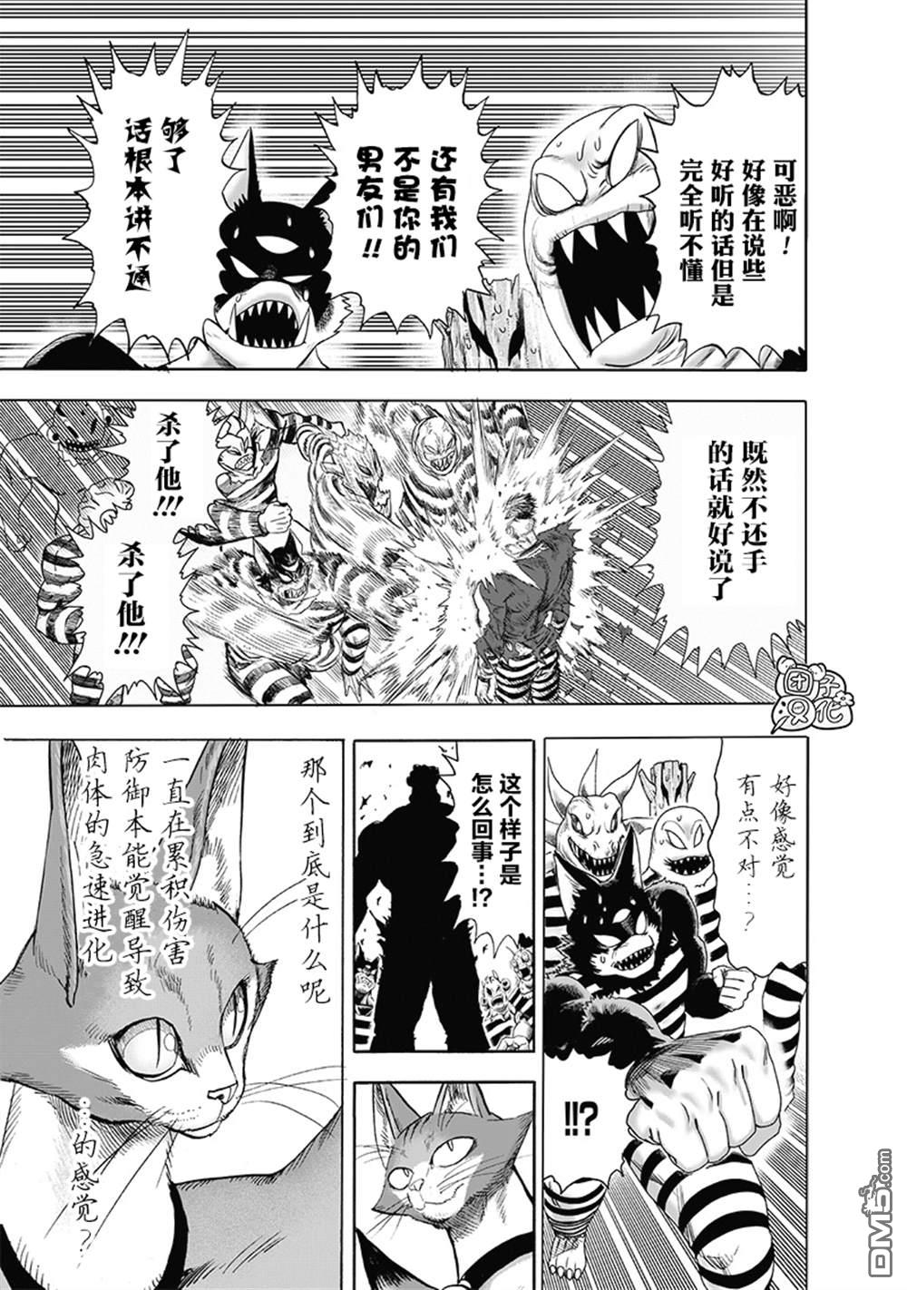 第166页