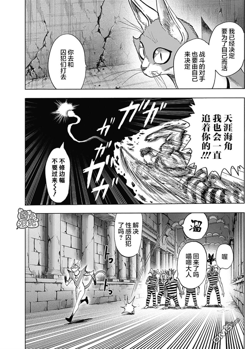 第173页
