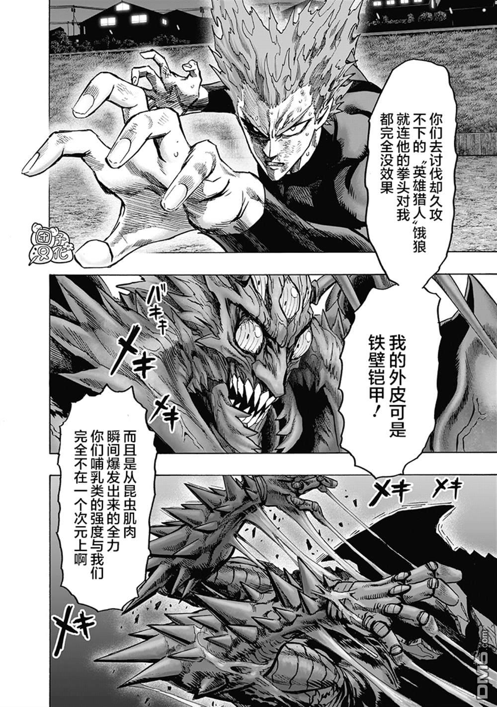 第197页