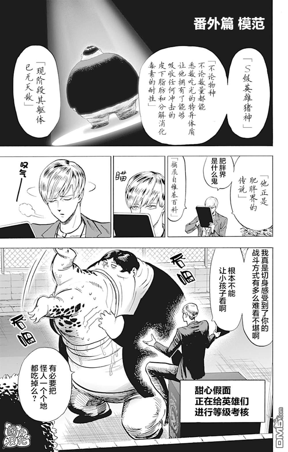 第203页