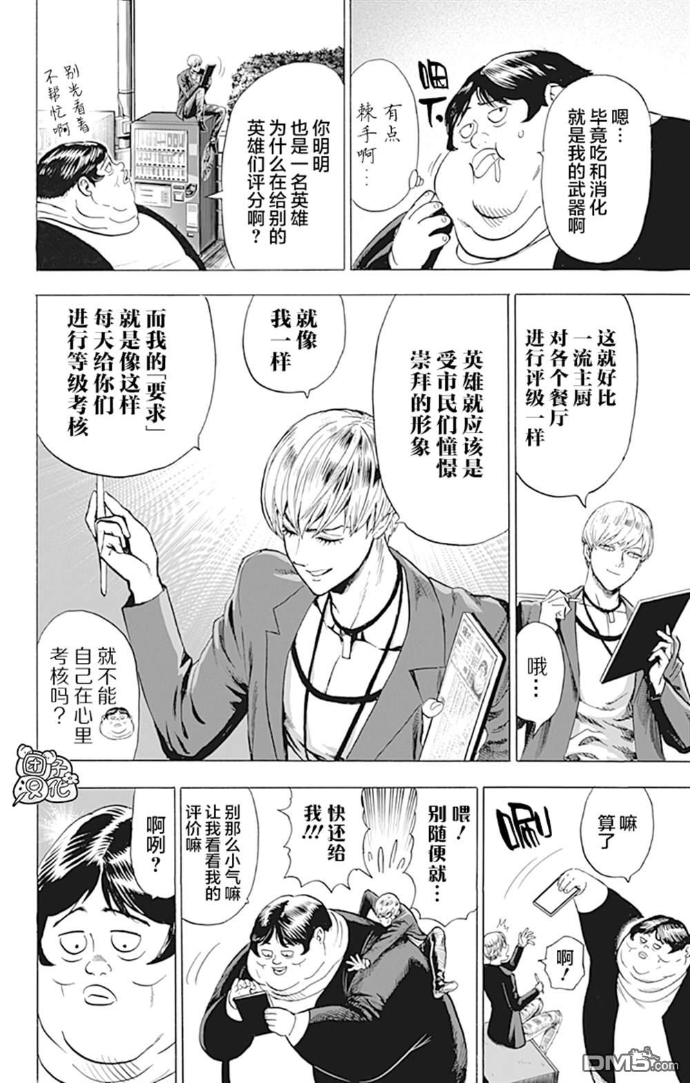 第204页