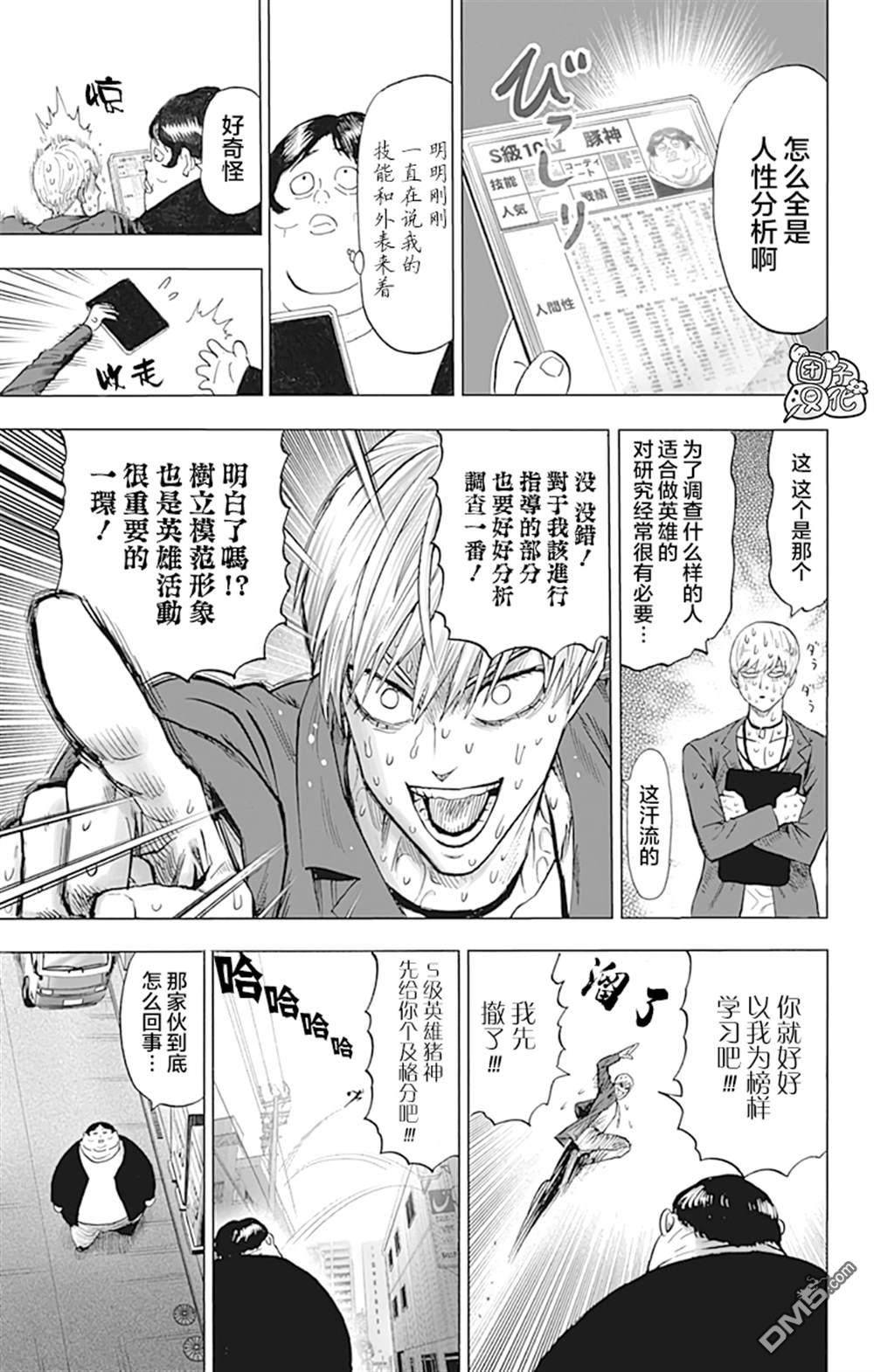 第205页