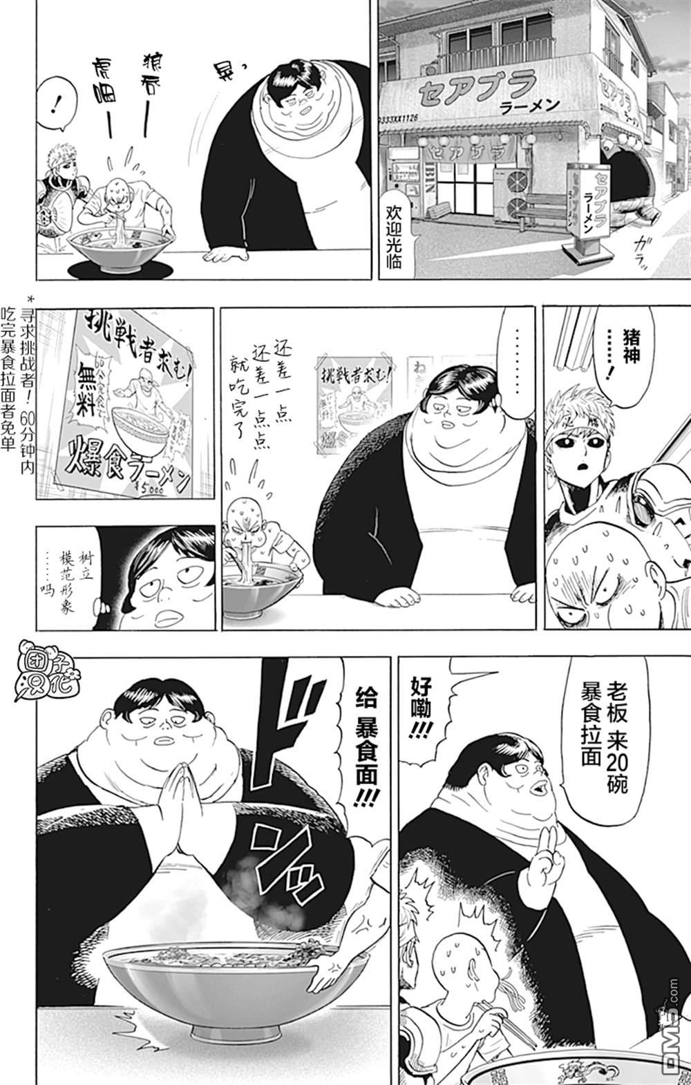 第206页