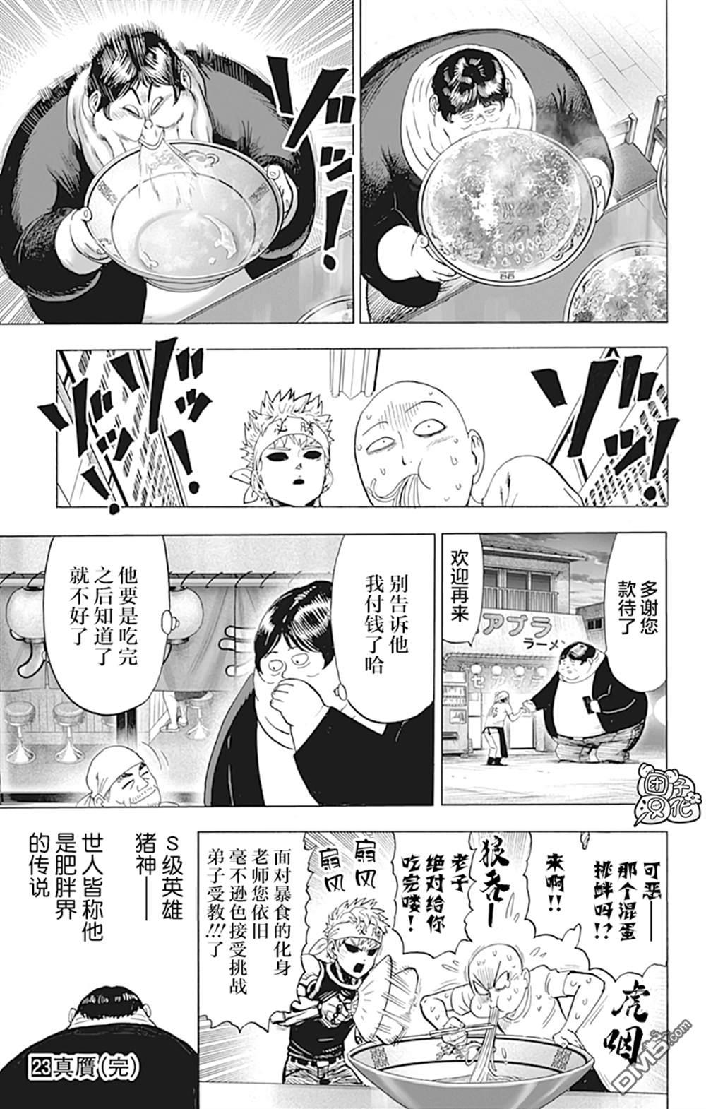 第207页