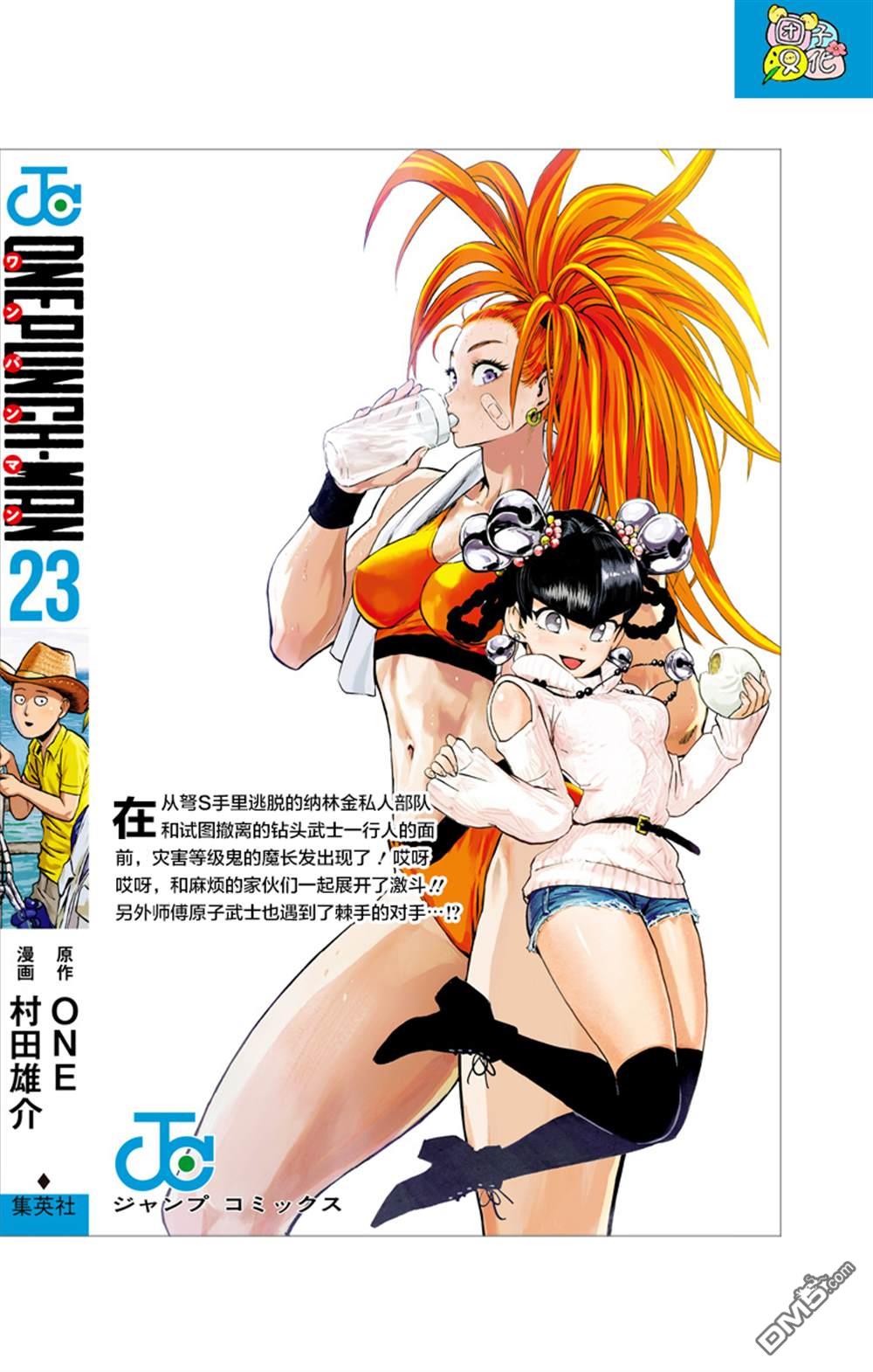 第209页