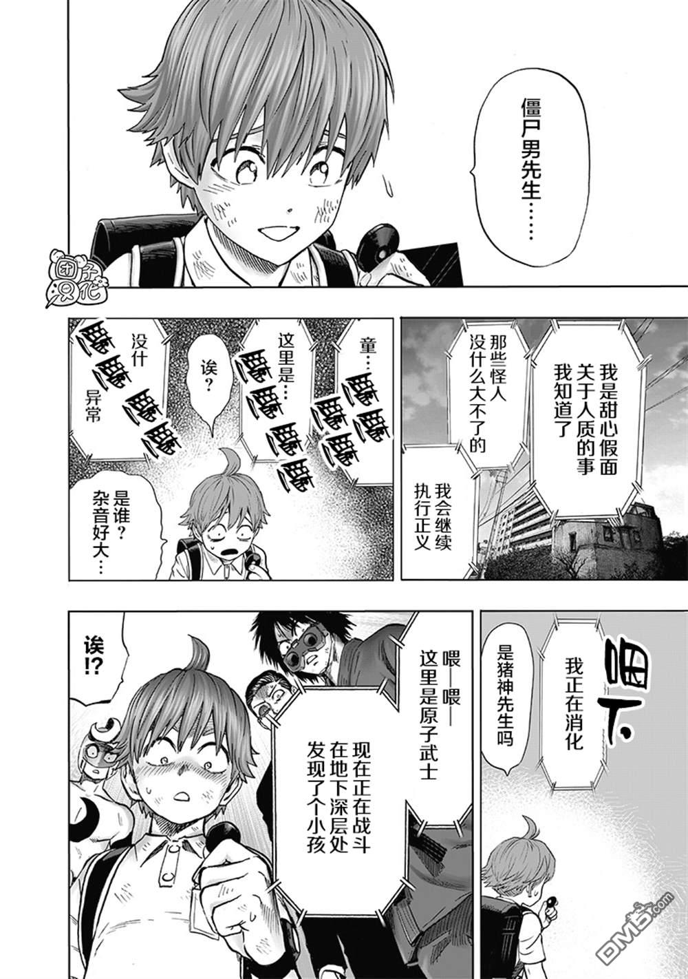 第85页