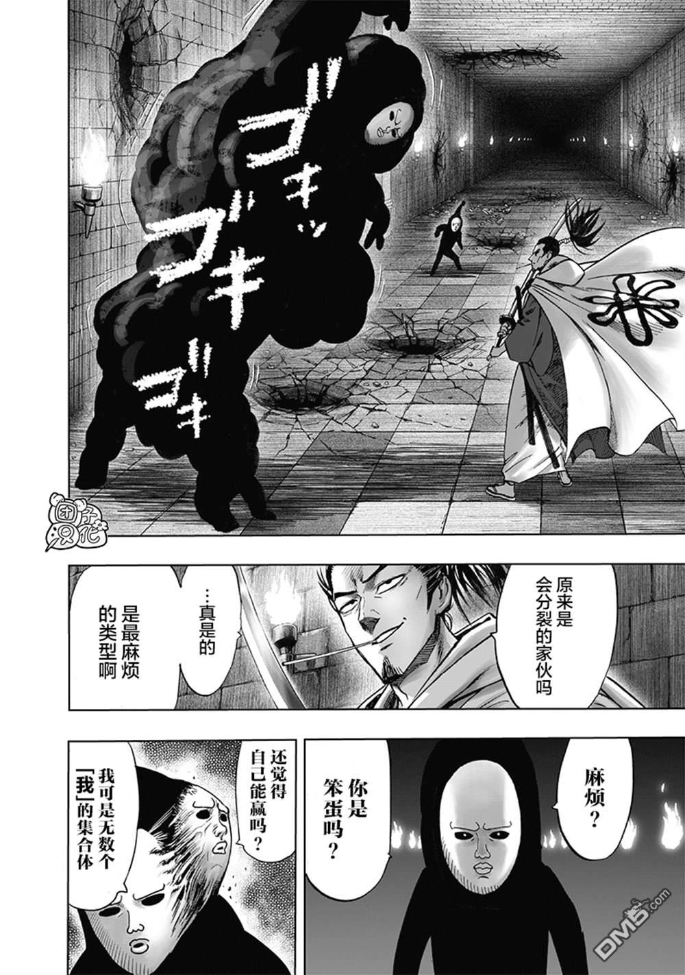 第97页