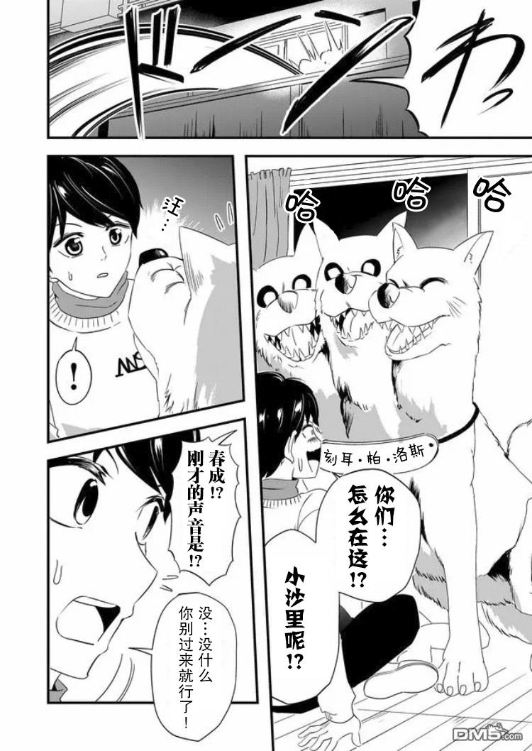 第14页