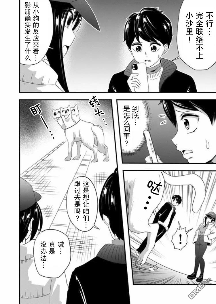 第16页