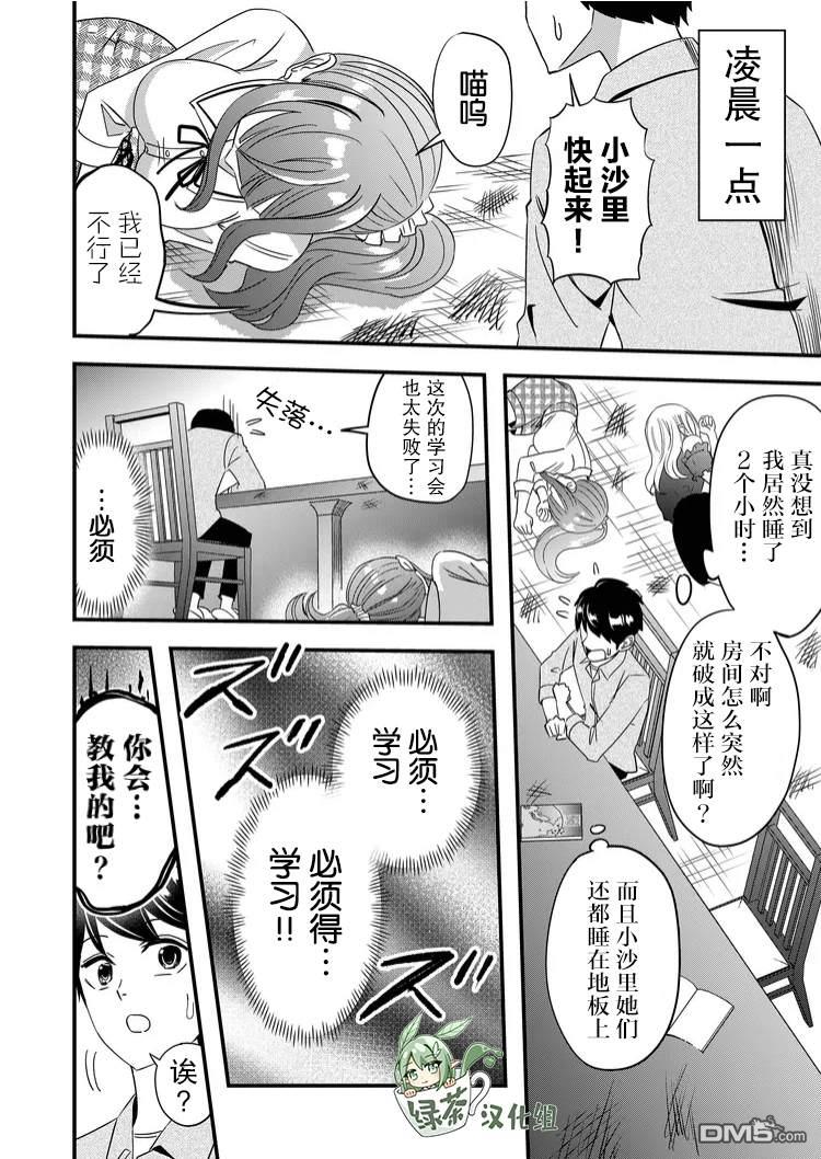 第10页
