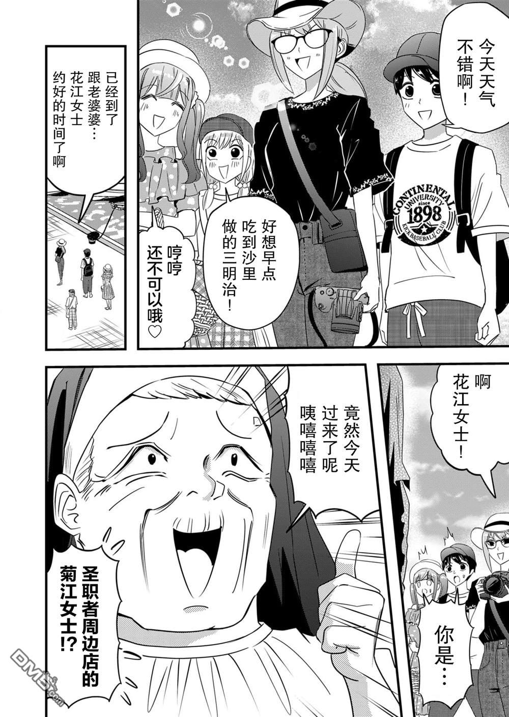 第4页
