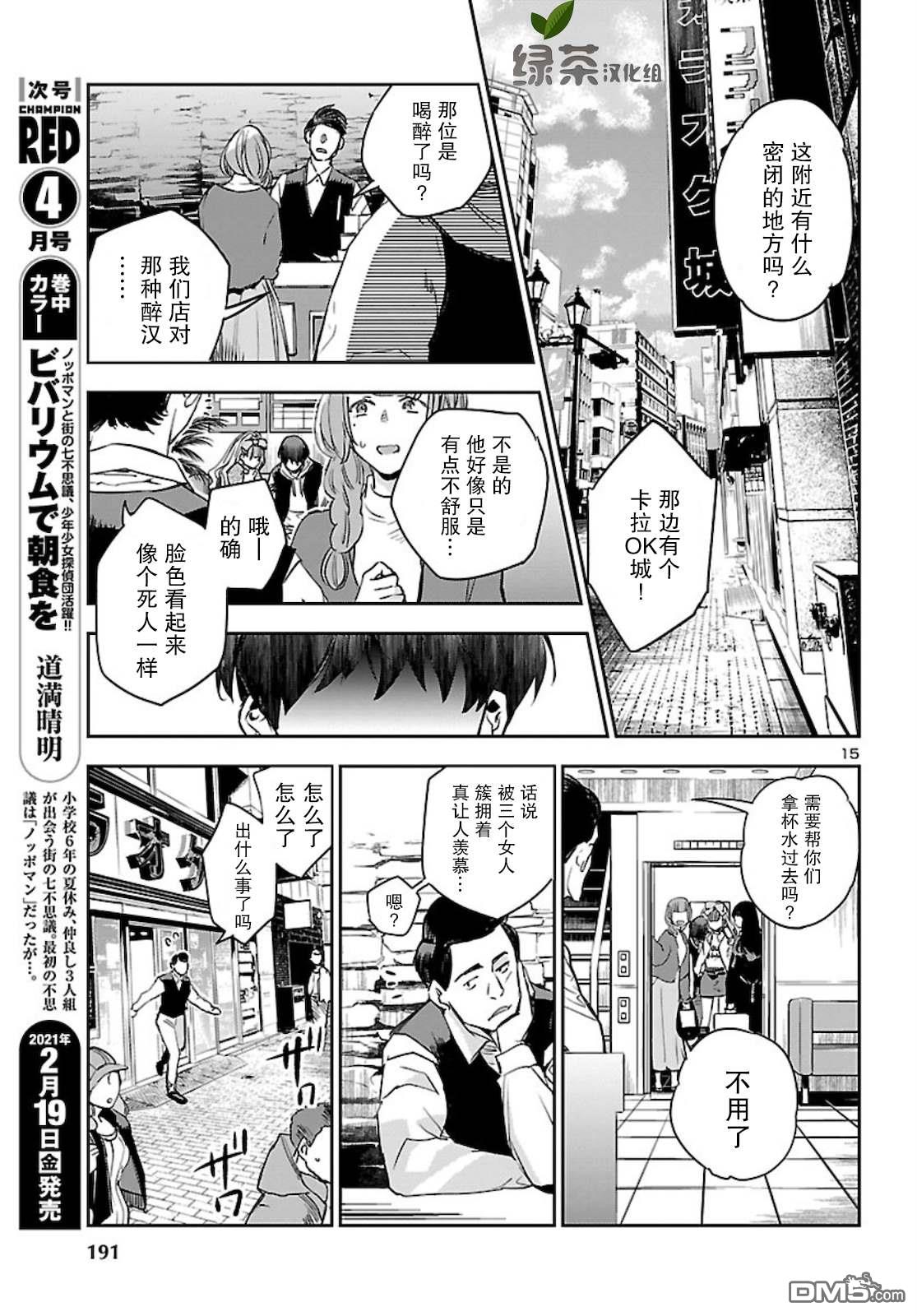 第15页
