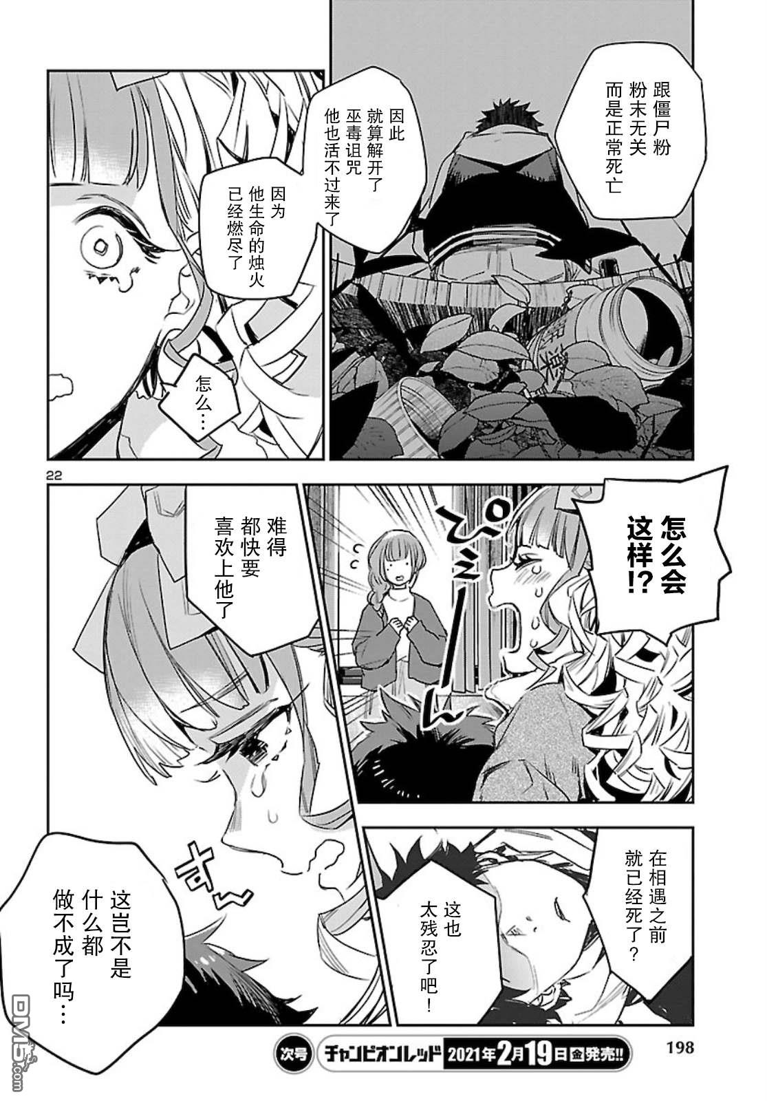 第22页