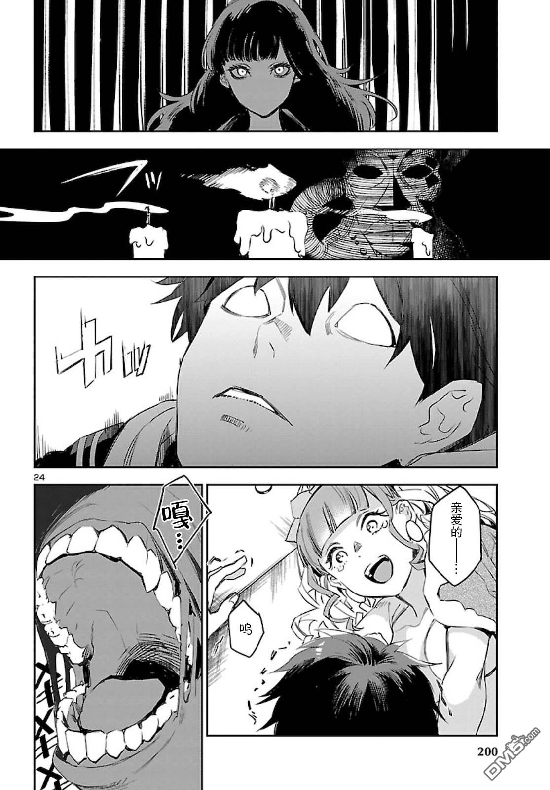 第24页