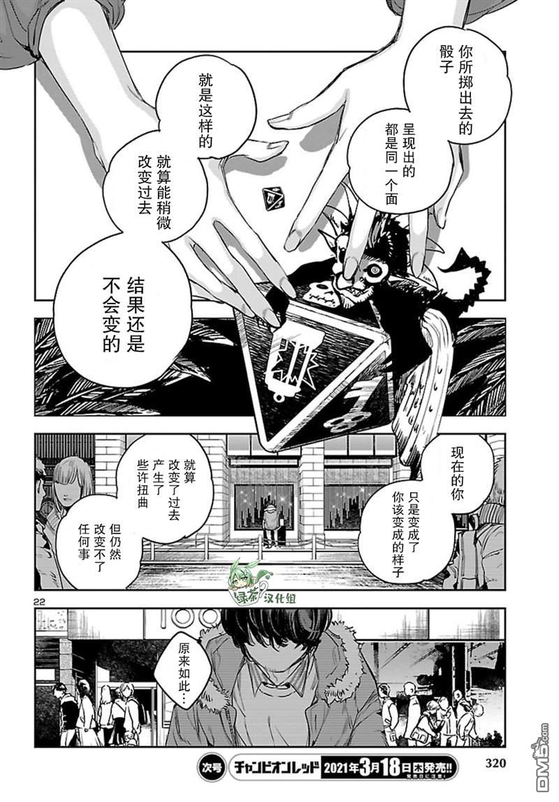 第22页