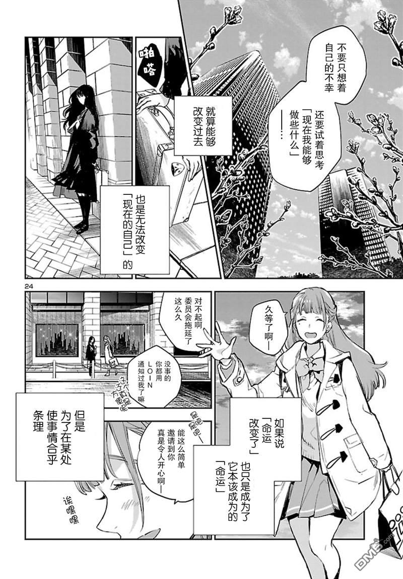 第24页