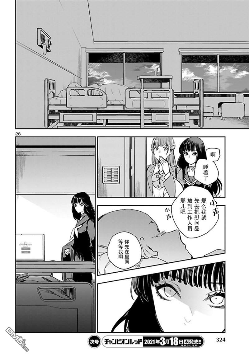 第26页
