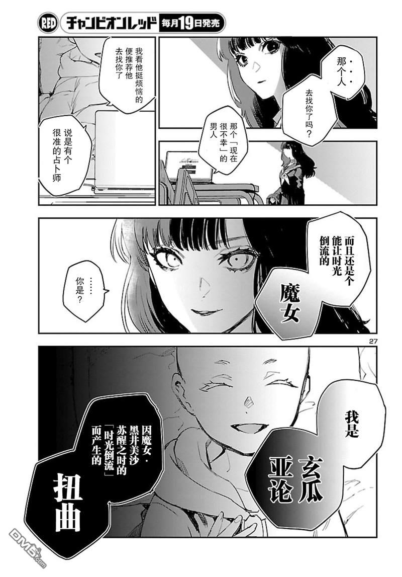 第27页