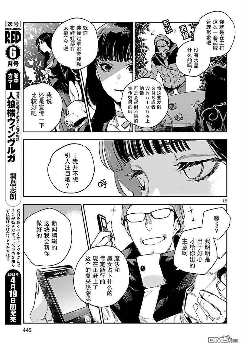 第15页
