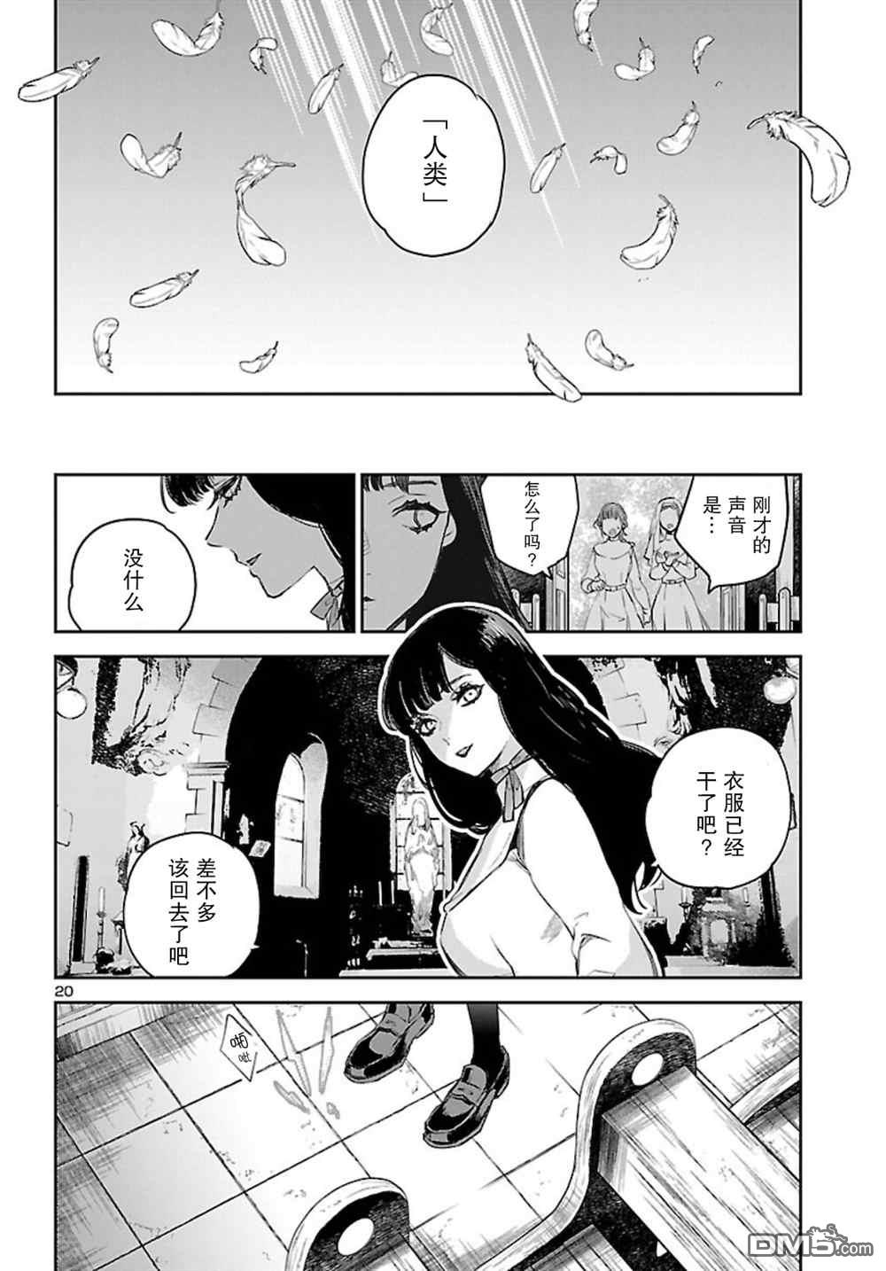 第21页