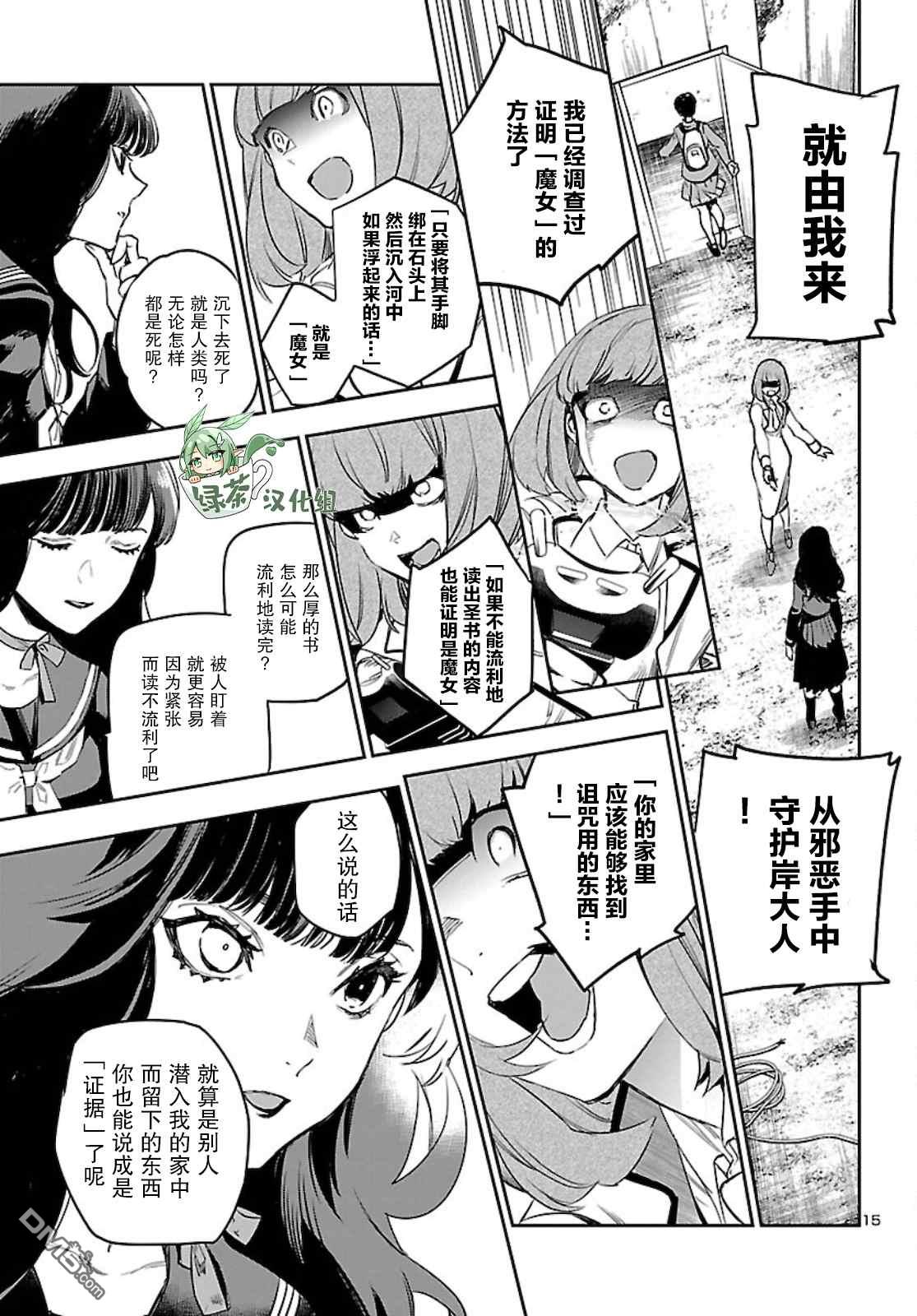 第15页