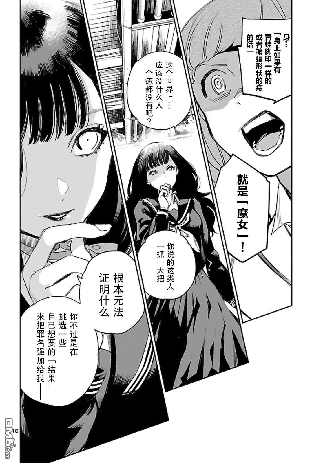 第16页