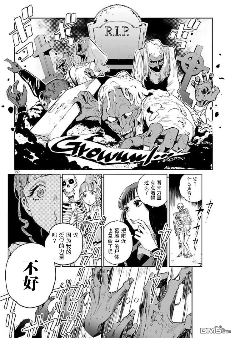 第22页