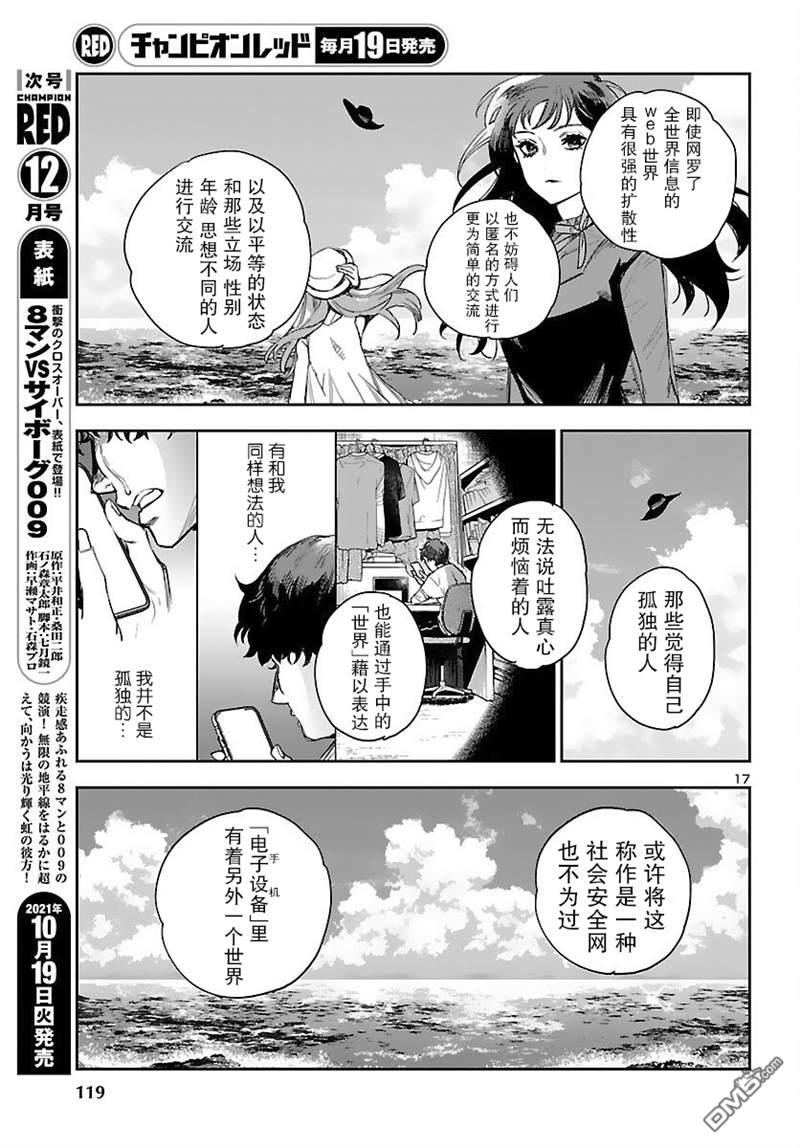 第17页